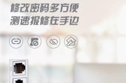 关闭网关后信号显示原因是什么？