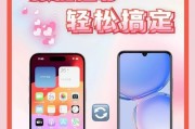 荣耀手机数据迁移到vivo的正确方法是什么？