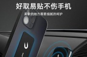 华为平板电脑磁铁支架安装指南？安装过程中应注意什么？