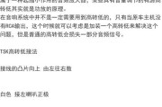 车上安装低音炮的作用是什么？