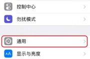 手机如何实现桌面旋转拍摄？