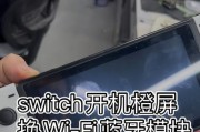 switch首次开机设置指南是什么？