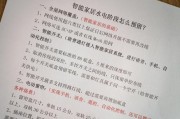 智能家居网关使用方法是什么？常见问题有哪些？