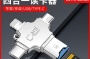 华为手机使用读卡器导出视频的步骤是什么？