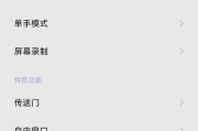 电脑如何关闭部分内存运行？关闭内存运行的好处是什么？