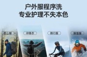 送洗衣机什么寓意？在不同文化中代表什么？