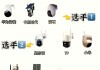 noc摄像头监控怎么查？监控画面不清晰怎么办？