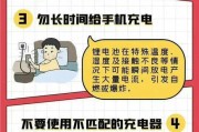 新一代手机电池万能充充电方法是什么？