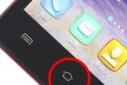 解决苹果12关机键无法关闭的问题（故障排除指南及解决方法）