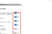 电视机开关图标代表什么功能？如何使用？