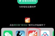手机qq语音电话铃声怎么设置？设置后如何更改？