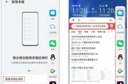 抖音在华为电脑上如何开启高帧播放？设置步骤是怎样的？