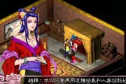 寻秦记游戏攻略怎么找？哪里有最全的寻秦记游戏攻略？