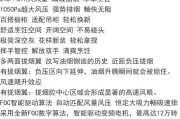 老板油烟机按键失灵解决方法（探索油烟机按键故障原因及解决方案）
