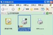 解决打印机自动输入姓名问题的方法（实用技巧帮您轻松应对打印机自动输入姓名的困扰）
