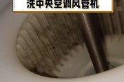 海南空调风管清洗方法大揭秘（轻松解决空调清洁问题）
