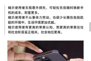 手机壳固态按键拆卸方法是什么？