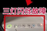 打印机卡纸问题的原因及解决方法（为什么打印机会卡纸）