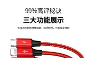 充电器线多头加长接线步骤是什么？