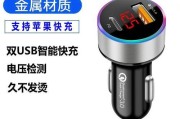 五菱车载苹果充电器的正确使用方式？