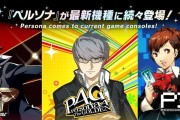 2023年即将发售的PS4大作有哪些？如何预购和体验？