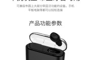 荣耀平板9蓝牙耳机使用方法是什么？