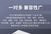 联通读卡器灯亮但无法使用？如何解决？