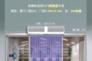 解决松下风幕机噪音过大问题的方法（减少噪音的有效策略与技巧）