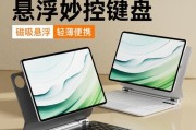 妙控键盘支持哪些手势操作？它们如何提高效率？