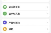 荣耀手机桌面锁设置方法是什么？
