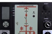 复印机上显示"ch"的原因及解决方法（探究复印机显示"ch"的原因）