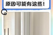 空调为什么一个小时自动停了？（探究空调停机的原因及解决方法）