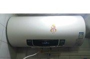 澳柯玛热水器显示E0故障解决方法（排除热水器E0故障）