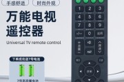手机万能遥控器如何连接电视机（实现电视遥控器的全新体验）