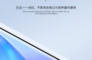 荣耀手机壳金属光泽如何去除？使用什么方法最有效？