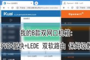 PVE中如何查看主板信息？主板显示不出来的解决方法？