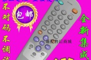 星卡与遥控电视机如何匹配？操作步骤是什么？