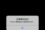 如何使用地瓜袋摄像头通过手机拍照？