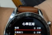 华为智能手表解锁的步骤是什么？