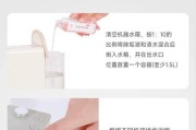 如何正确清洗饮水机，确保饮水安全（清洗饮水机前的必要准备工作）