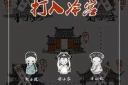 有哪些手机游戏是以砸人为主题的？这些游戏的特点是什么？