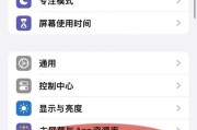 桌面图标箭头去除方法？如何隐藏？