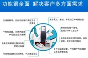 电视机叫号系统如何启用？操作中常见问题有哪些？