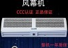 风幕机电机接线正反转方法详解（掌握风幕机电机接线技巧，实现正反转自如）
