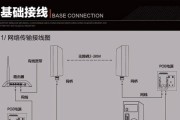 宽带路由器桥接方法是什么？如何正确设置？