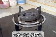 燃气灶玻璃面安装方法（简单易行的燃气灶玻璃面安装步骤）