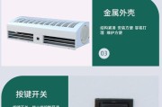 应对超市风幕机进水问题的解决方法（超市风幕机进水）