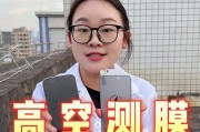 笔记本电脑底膜有什么作用？底膜的正确使用方法是什么？