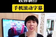视频字幕怎么操作手机软件？如何添加和编辑字幕？