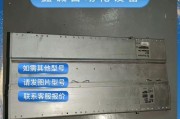 交换机底槽板拆卸需要注意什么？
